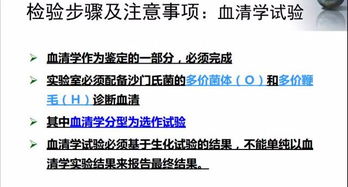 食品微生物學(xué)檢驗(yàn)中的沙門(mén)氏菌檢測(cè) 佳發(fā)微招辦的創(chuàng)新與實(shí)踐