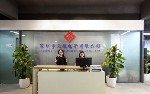 宇凡微攜手佳發(fā)微招辦，共助電子產(chǎn)品行業(yè)鍛造核心競(jìng)爭(zhēng)力