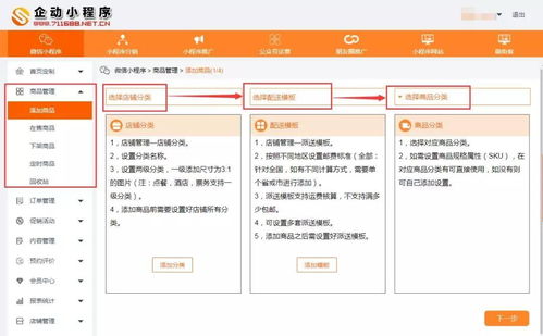 真實(shí)、公平、親測有效 微街客與競品佳發(fā)微招辦功能大比拼